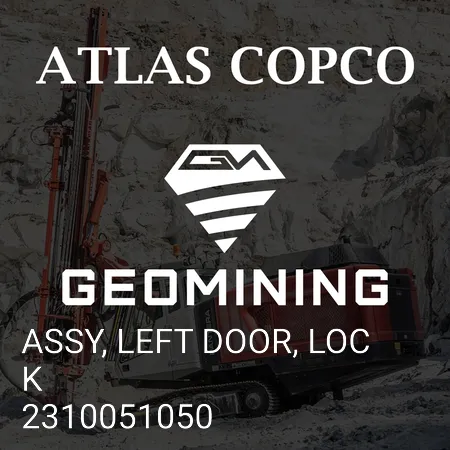2310051050 В СБОРЕ, ЛЕВАЯ ДВЕРЬ, ЗАМОК Atlas Copco / Epiroc